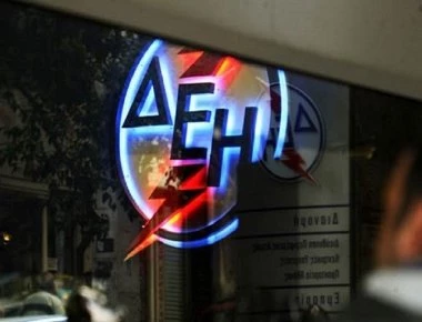 ΔΕΗ: Επανασύνδεση ρεύματος - Πώς θα πάρετε μέχρι και 6.000 ευρώ - Ποιοι το δικαιούνται (φώτο